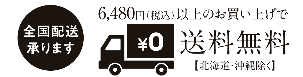 aAttA・Gratissimo（アッタ・グラテシモ）オンラインショップ